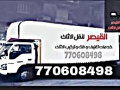 القيصر للأثاث