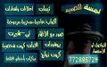 لمسة للتصميم