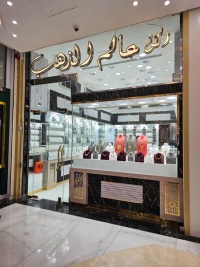 ركن عالم الذهب