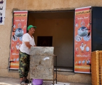 اليسر للدواجن