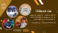 اوكيشنز - Occasions