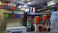 مشروبات الريان