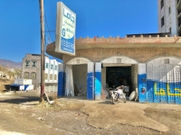 جاما للديكور