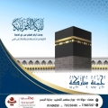 الصين بين يديك