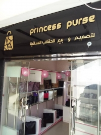 Princess purse - برنسس بيورز