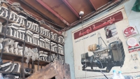 مؤسسة نجاد للتجارة