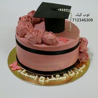 توب كيك