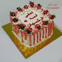 توب كيك