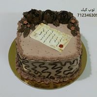 توب كيك