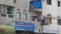 محلات السهم الذهبي