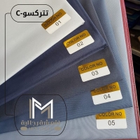 أقمشة رجالية