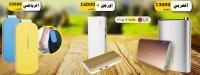 شركة فون فرايزون