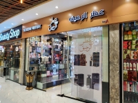 عطر الرحيق