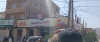 التوفير هايبر