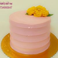 بيت الكيك و المعجنات