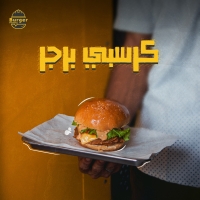 Burger Factory