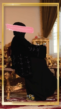 سارة عباية