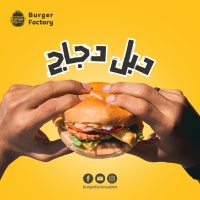 Burger Factory
