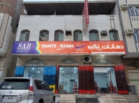 دهانات تكنو