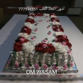 أشهى الكعك