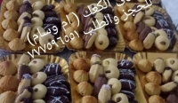 أشهى الكعك