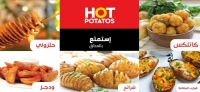 هوت بتيتو - Hot Botato