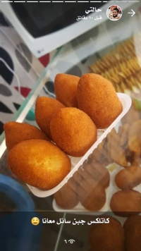 هوت بتيتو - Hot Botato