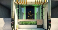 وكالة صدام المرغمي
