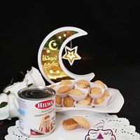 حاجتِك عندي