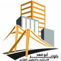 أبو فهد باوزير للعقارات
