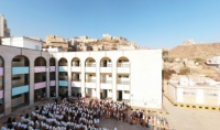 مدرسة الوحدة للبنات