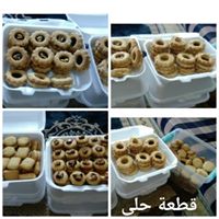 قطعة حلى