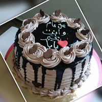قطعة حلى