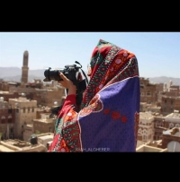 المصورة Reem Almujahed