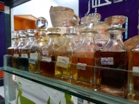 أم باسم للبخور