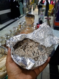 أم باسم للبخور