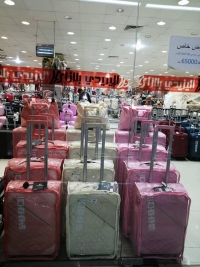 مركز اليزيدي بلازا