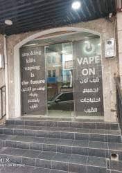 فيب اون يمن