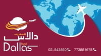 دالاس للسفريات