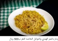 الأكابر فود