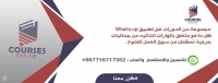 اونلاين كورس