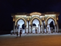 محطة الماهر