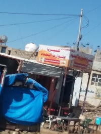 كافتيريا وشورما النجوم