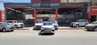 الزاهر كارز