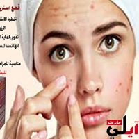 آيلي مارت