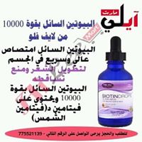 آيلي مارت