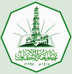 جامعة الأحقاف