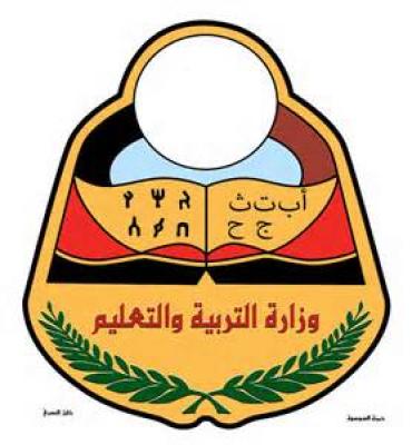 مدرسة تريم الأساسية