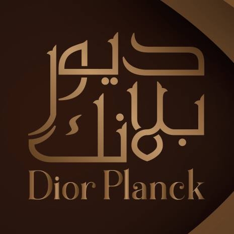 ديور بلانك