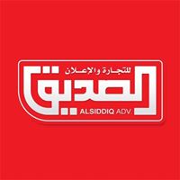 الصديق للتجارة والإعلان